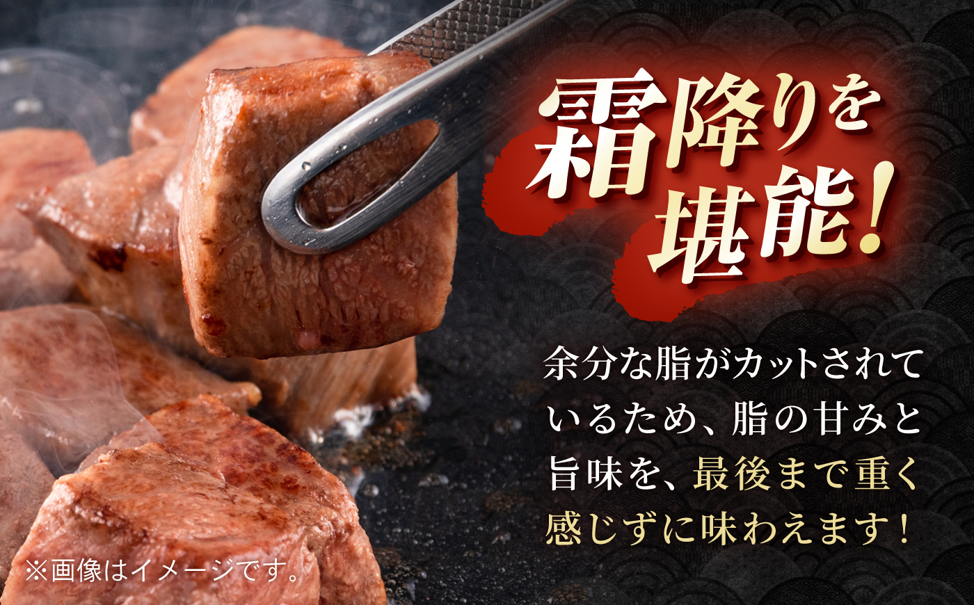 佐賀牛 SPサーロインサイコロ 300g 【株式会社いろは精肉店】 [IAG237]