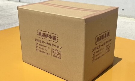 【 黒潮薪 】 (定期便20箱×2カ月【約680kg】コース) 薪 ［(H)1603-2］