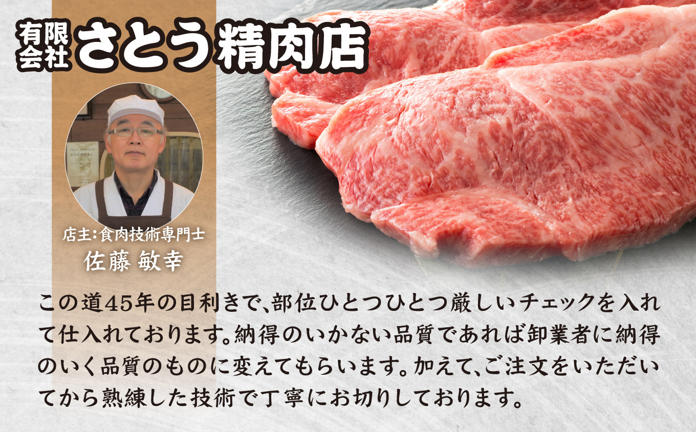 安心・安全なお肉をご提供します