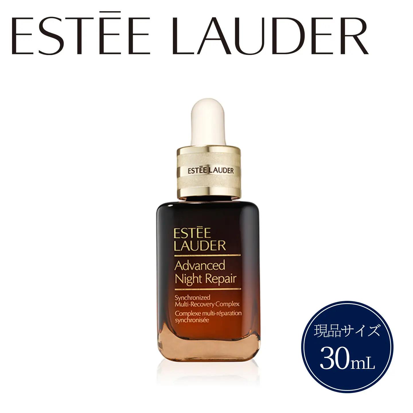 アドバンス ナイト リペア SMR コンプレックス 30mL【 美容液 化粧品 】