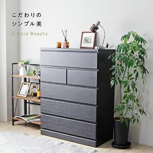 【完成品】ハイチェスト/幅90cm/ダークブラウン