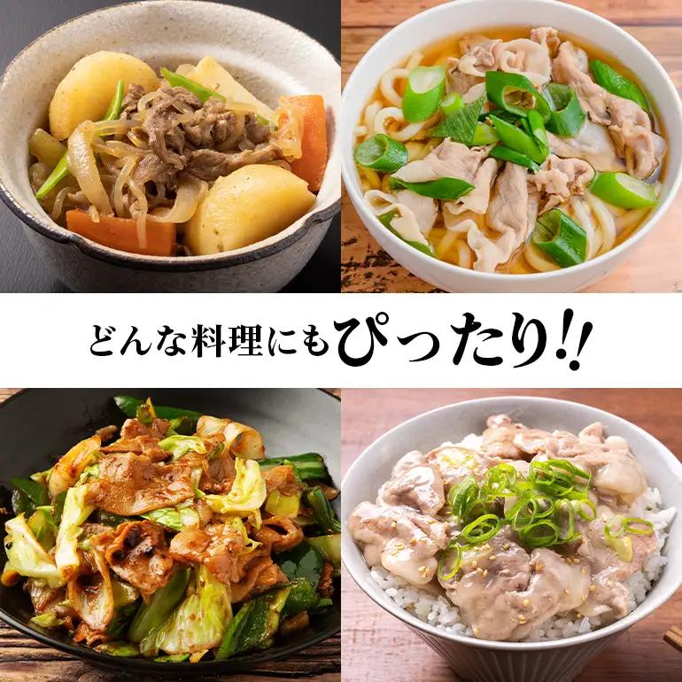 550 豚肉 小間切れ 2.2kg 550g × 4パック 小分け 切り落とし こま切れ コマ 茨城県 ブランド豚 美明豚 SPF豚 肉質 柔らか ジューシー 甘み【茨城県共通返礼品/行方市】