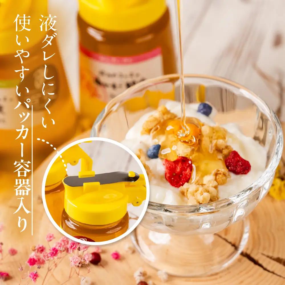 蜂蜜 450g 純粋国産 くろがねもち｜蜂蜜 