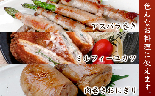 訳あり 芳寿豚 ももスライス 1kg×3袋 合計3kg モモ C-117 豚肉 スライス SPF プレミアムポーク ブランド豚