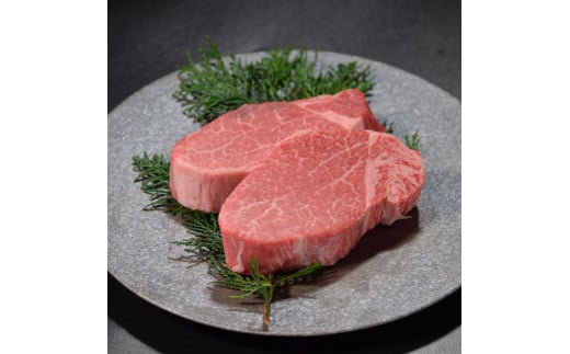 鳥取県産牛 最高級部位 ヒレ ステーキ セット 3枚（約400g） 牛肉 ヒレ ヒレ肉 ヒレステーキ 国産牛 ステーキ 肉 フィレ 国産 BBQ 鳥取県 倉吉市 KR1179