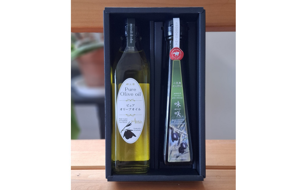 小豆島産エキストラバージンオリーブオイル”味咲”1本とスペイン産ピュアオリーブオイル1本／ 合計2本セット