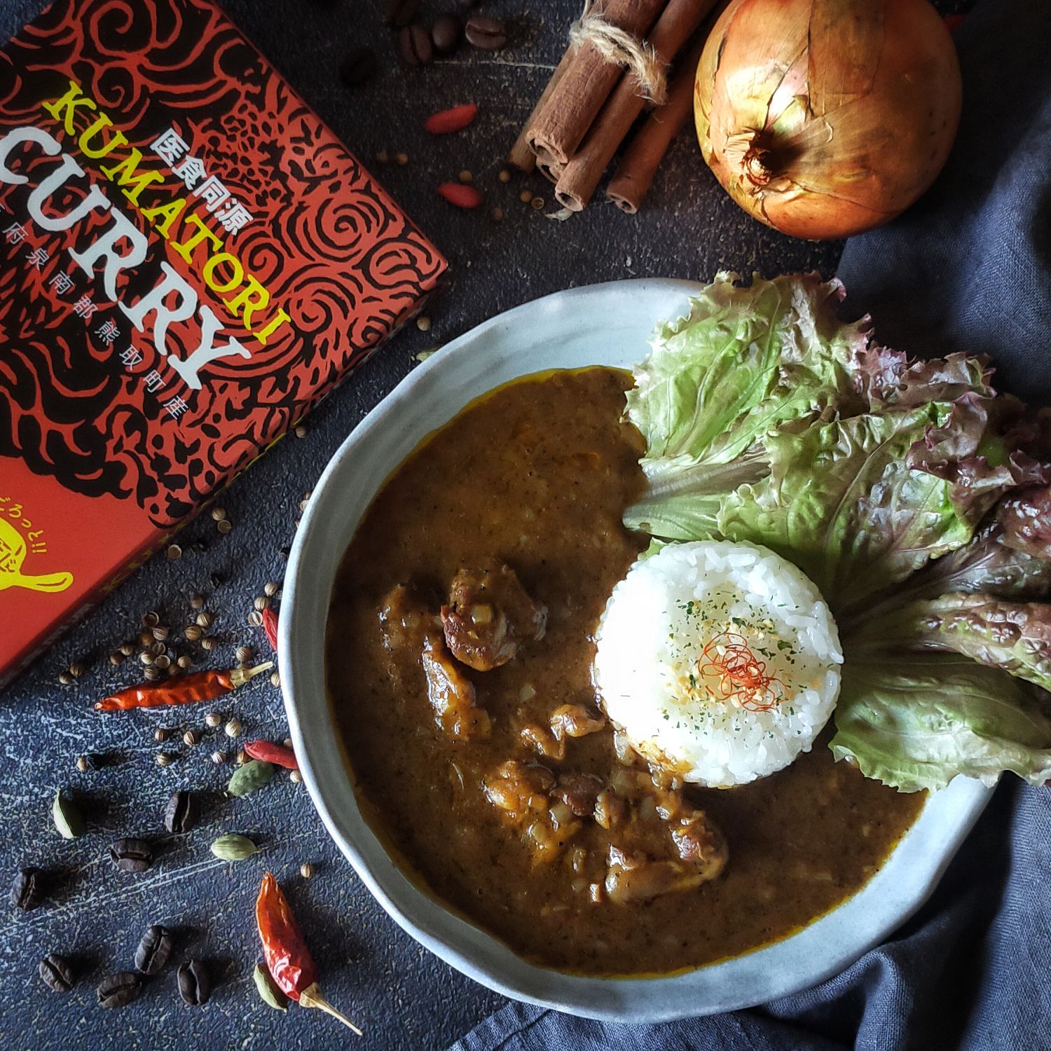 KUMATORI CURRY（牛すじ）とKIRAMEKU CURRY（チキン）１０個セット（021_5001）