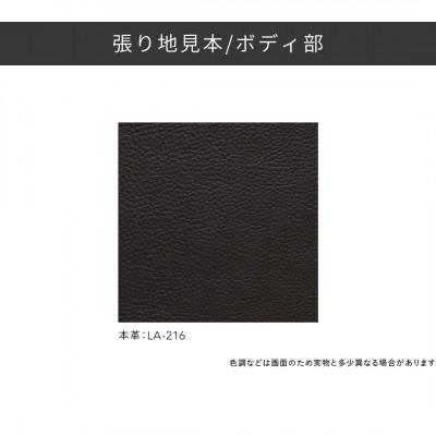 ふるさと納税 海津市 マジェス 1Pソファ+スツールセット (本体:皮革+布地) |  | 03