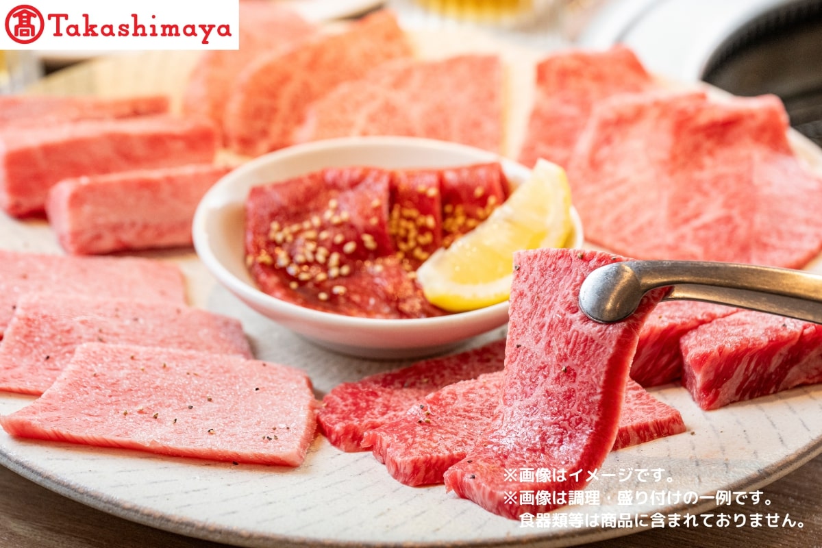 【高島屋選定品】【神戸牛 希少部位焼肉セット】冷凍 神戸ビーフ 但馬牛 神戸牛 和牛 焼肉 BBQ バーベキュー アウトドア キャンプ お取り寄せ 但馬 神戸 兵庫県 香美町 高島屋 79-14