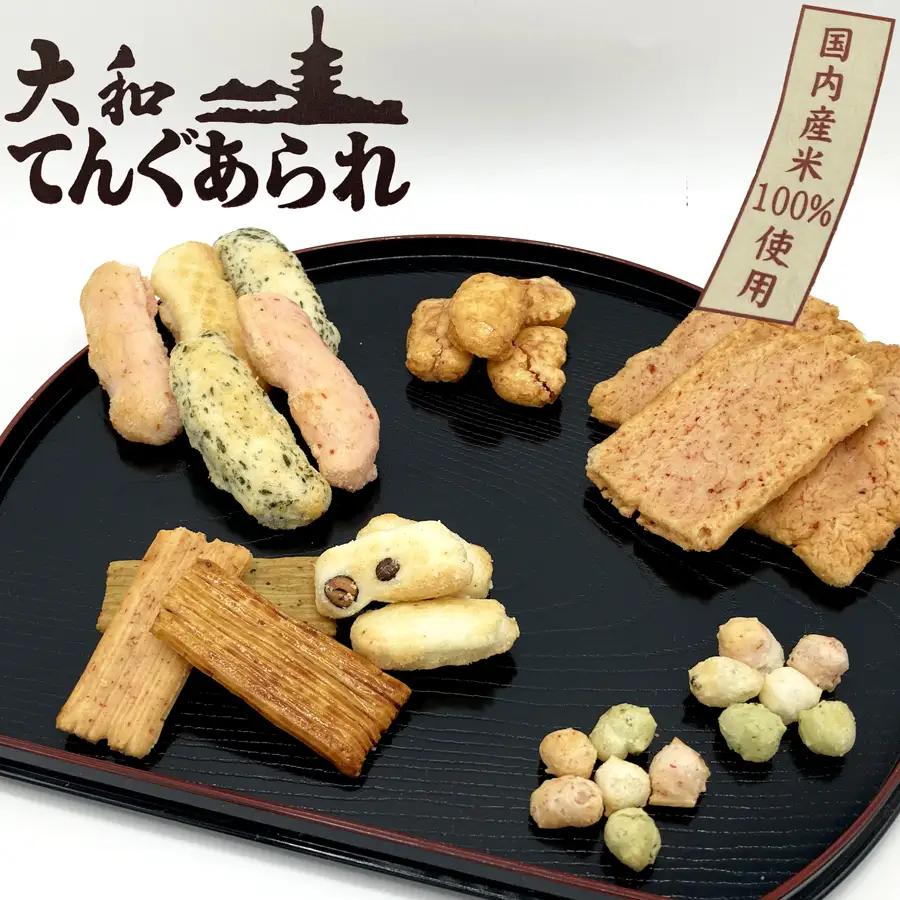 おかき詰め合わせ 大和てんぐあられ詰め合わせ20袋 /// おかき せんべい かきもち あられ 和菓子 お菓子 お土産 手土産 国産 美味しい 奈良県 広陵町