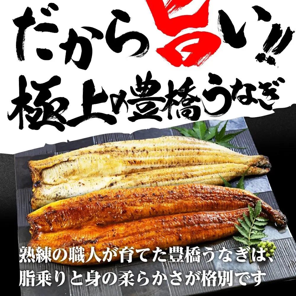 うなぎ 紅白3尾 国産 うなぎ 夏目商店