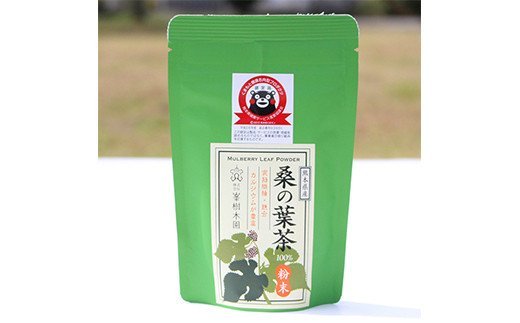 
峯樹木園 桑の葉茶 粉末 100g×1袋 お茶 健康茶
