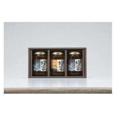 ふるさと納税 恵那市 恵那蜂蜜3本ギフト箱入りセット(蓮華蜂蜜・百花蜂蜜・栗蜂蜜180g各1本)