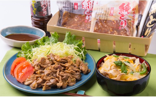 純どり3種(味噌・ピリ辛醤油・スライス)と焼き鳥のタレ詰合せ【RA04】