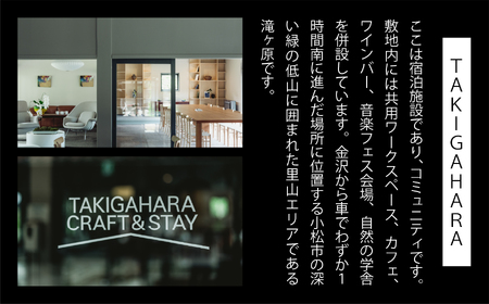 わんちゃんと泊まれるTAKIGAHARA HOUSE《素泊まり1泊》 一棟貸し(4名様まで）　208003