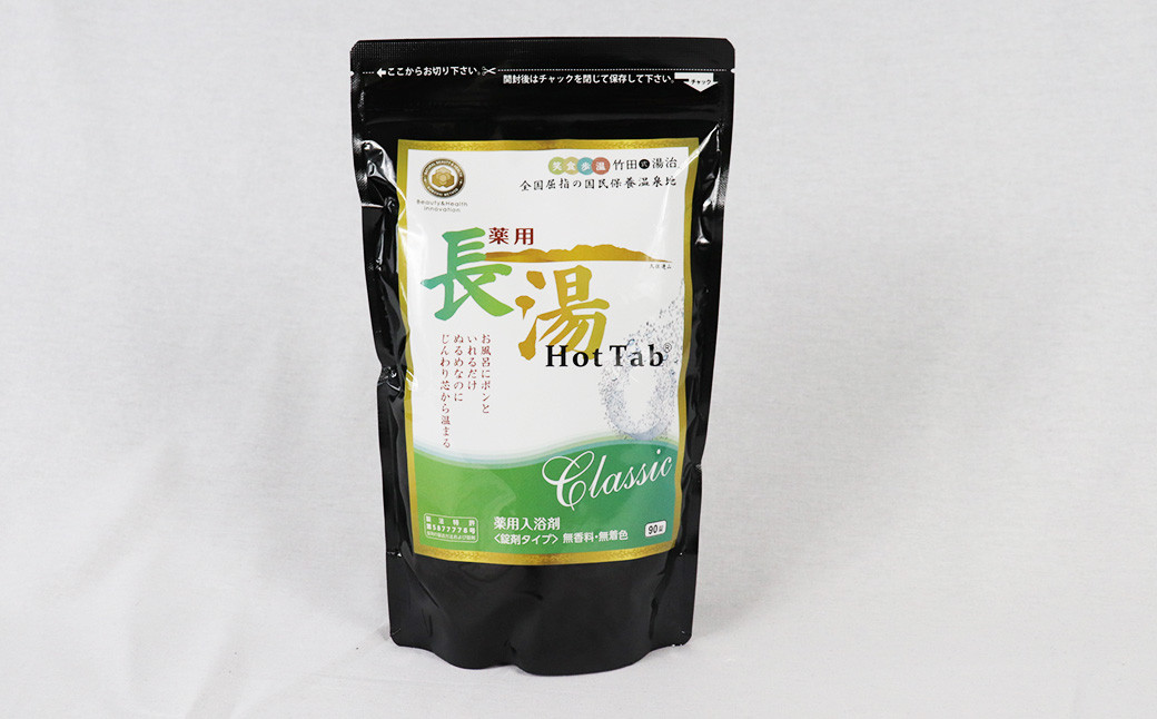 
            【12ヵ月定期便】【薬用 入浴剤】長湯ホットタブ Classic 90錠入
          