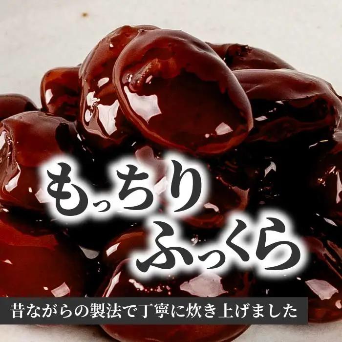 やわらかきんとき豆甘煮 160g×1袋 煮豆 金時豆 おかず 健康 おつまみ ご飯のおとも お茶請け 国産 釜炊き 043053