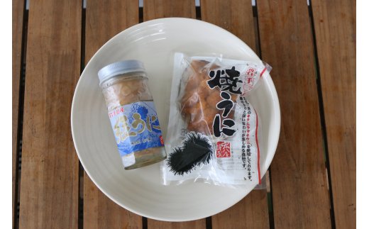 塩うに、焼うにの２種類の味が楽しめます