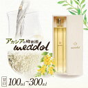 【ふるさと納税】＜量が選べる！＞ アカシアの蜂蜜酒 meadol ミードル 甘口 100ml 200ml 300ml 箱 袋 送料無料 酒 アルコール 醸造酒 蜂蜜酒 国産 はちみつ ハニー アカシア 常温保存 HONEY CRAFT honeyboy＆co. 鹿児島市 土産 贈り物 プレゼント ギフト 贈答 お歳暮 Z