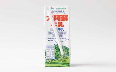 くまモン大阿蘇牛乳 200ml×24本 ロングライフ 成分無調整 らくのうマザーズ 牛乳 ミルク 生乳100% くまモンパッケージ 紙パック