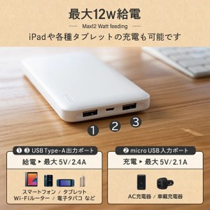 iPhone スマホ 急速充電 大容量 10,000mA バッテリー OWL-LPB10005-BK ブラック モバイルバッテリー 充電器 スマホ