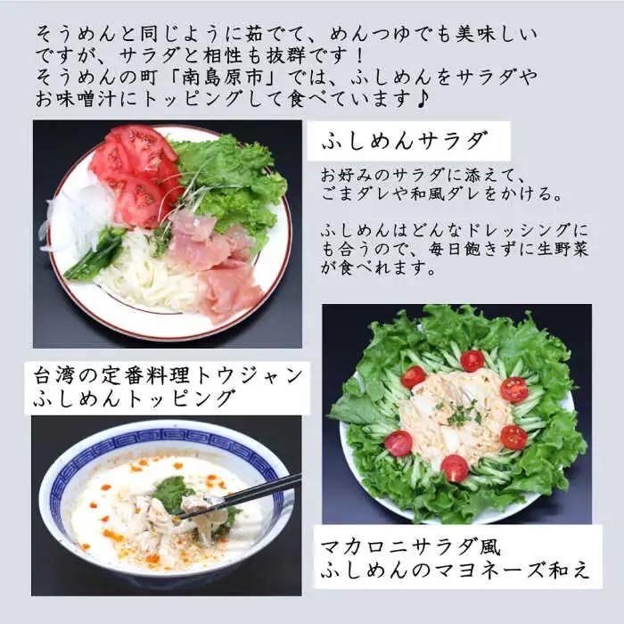 【訳あり 田中製麺】 島原手延べ ふしめん なごみ 約 1kg / そうめん 島原 手延べ 素麺 麺 乾麺 ふしめん /  南島原市 / 贅沢宝庫 [SDZ008]