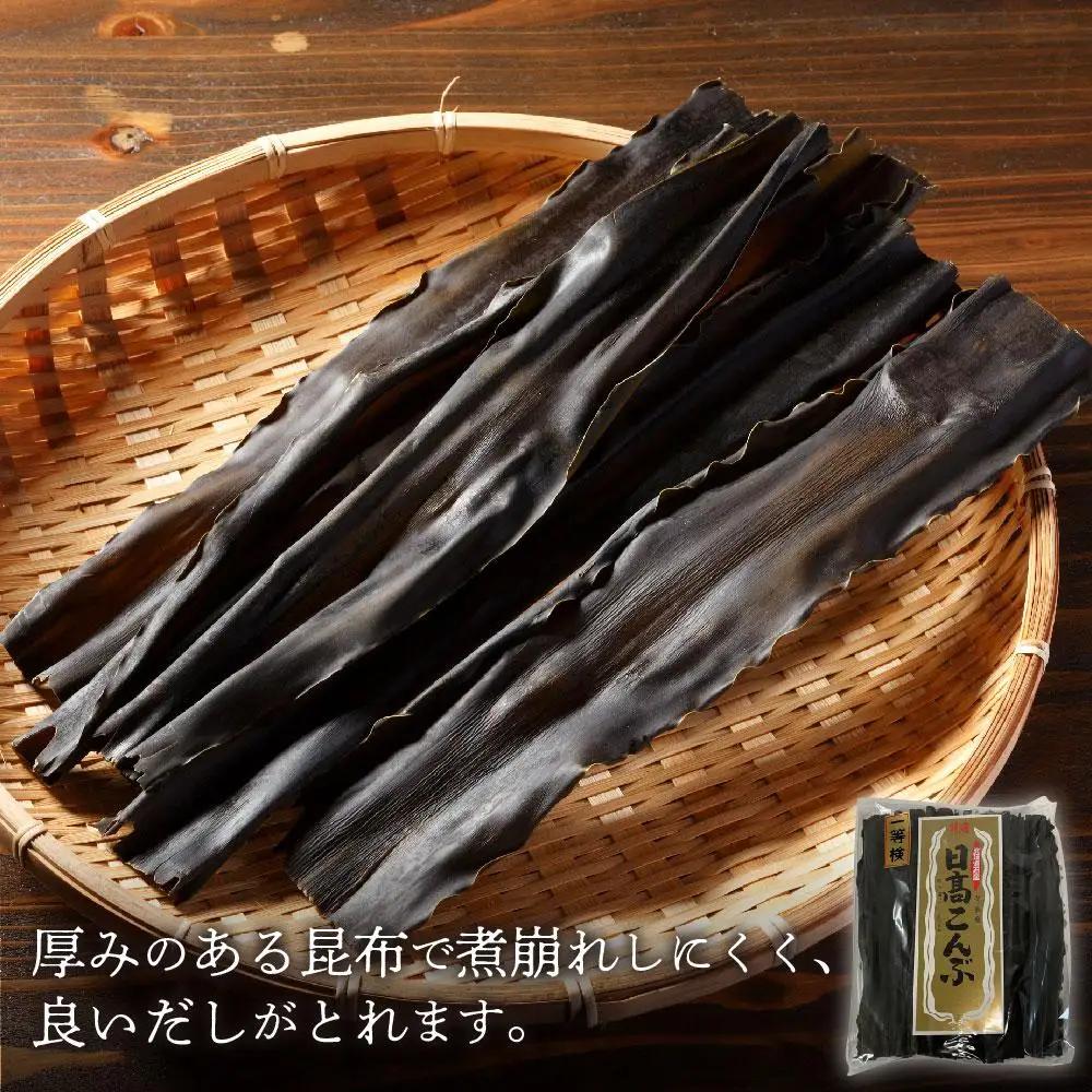 【北の大地より】日高昆布1等検800g【大袋入り】日高昆布