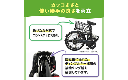 PELTECH 20インチ 折り畳み電動アシスト自転車 外装6段変速【簡易組立必要品】マットブラック【配送不可地域：沖縄県】
