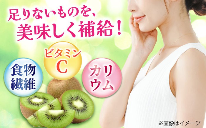 果物 キウイ きうい 選べる ビタミン 美容 キウイ