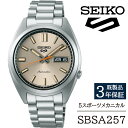 【ふるさと納税】 セイコー 腕時計 おすすめ SBSA257 SEIKO 5スポーツ メカニカル 3年保証 ／ 岩手県 雫石町 時計 ウォッチ ウオッチ 男性用 メンズ ビジネス フォーマル カジュアル 高級 プレゼント ギフト 贈答用 ブランド 父の日 成人祝い 社会人 記念日 お祝い 送料無料