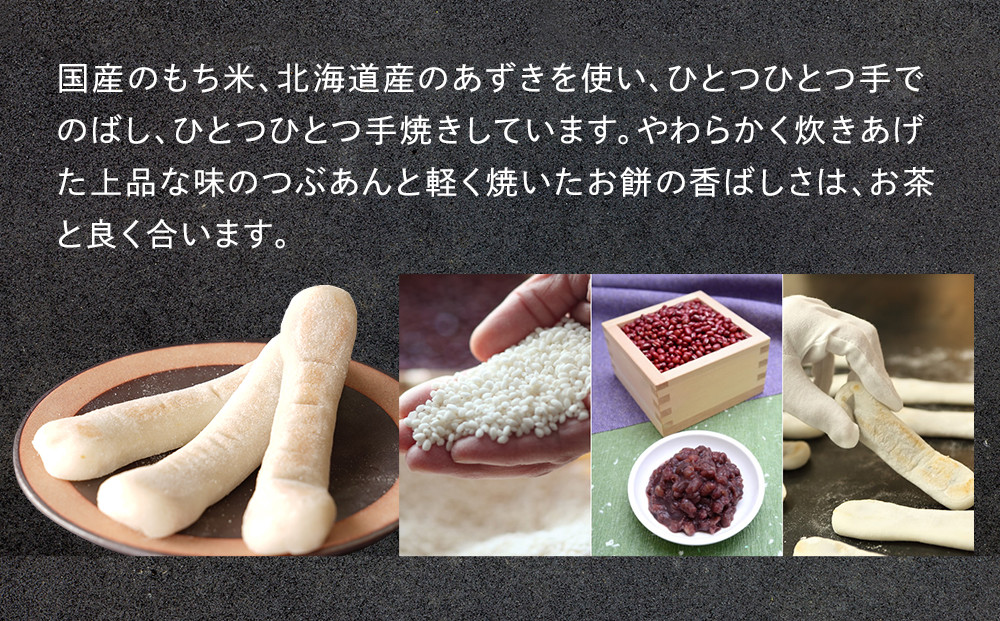 お滝もち 10個（5個×2） みかん飴お滝もち 10個（5個×2）セット 那智勝浦町 国産もち米使用 お餅 みかん