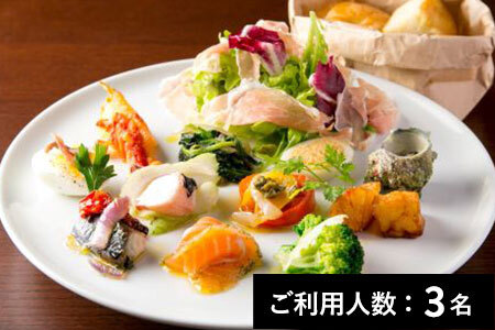 【銀座】オステリア ダ アダ 特産品ランチ・ディナー共通コース（飲み放題付） 3名様（1年間有効） お店でふるなび美食体験 FN-Gourmet954680