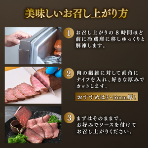 近江牛 ローストビーフ 300g 岡喜農園 梨 使用 タレ付き ローストビーフ