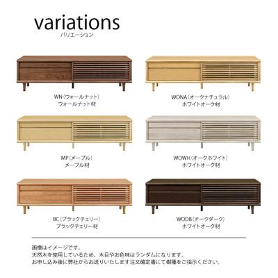 ふるさと納税 大川市 無垢リビング家具ソリド(テレビ台・TVボード)140cm(円錐木製脚)【選べるカラー:6色】 |  | 01