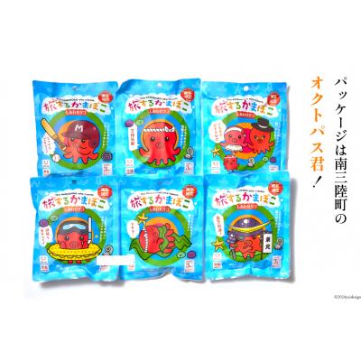 ふるさと納税 気仙沼市 旅するかまぼこ しあわせタコ 6個パック [かねせん 宮城県 気仙沼市 20564125 |  | 03