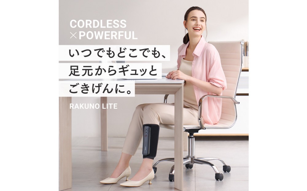 
                  【福岡市】MYTREX RAKUNO LITE
                