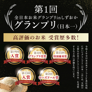 【2ヶ月定期便】大子産米 コシヒカリ（精米）2kg×2回|茨城県 大子町 こしひかり 白米 新米 令和7年産 食味値 コンテスト(AV037)