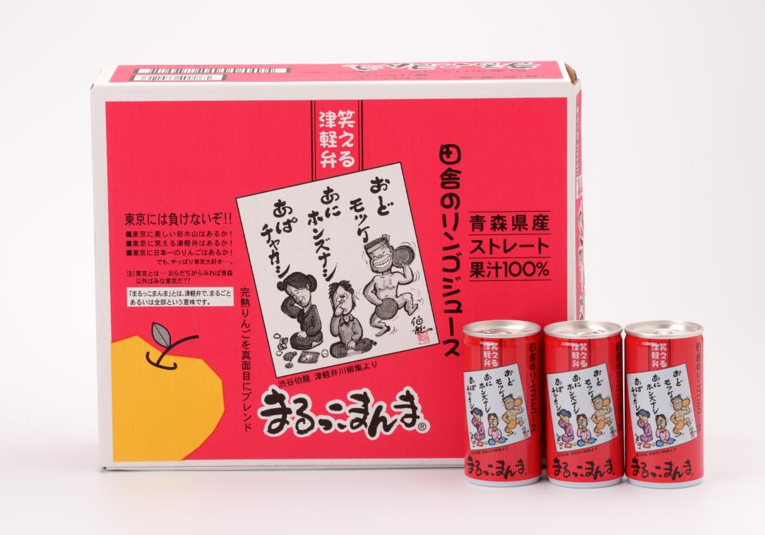 
            リンゴジュース「まるっこまんま」
          