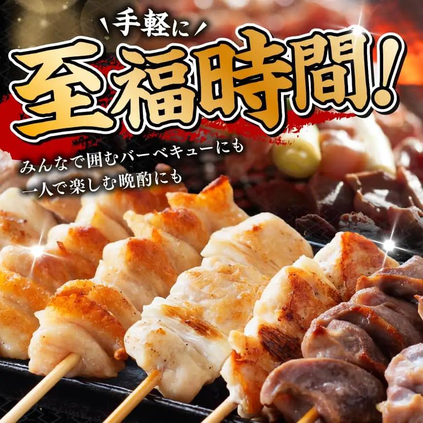 鶏肉【12ヶ月定期便】宮崎県産若鶏もも200g×12袋＋人気部位串42本 【 肉 もも 串 ヘルシー 真空パック 小分け 串カツ ＢＢＱ 唐揚げ 長期保存 時短料理 カット済 宮崎県産 】