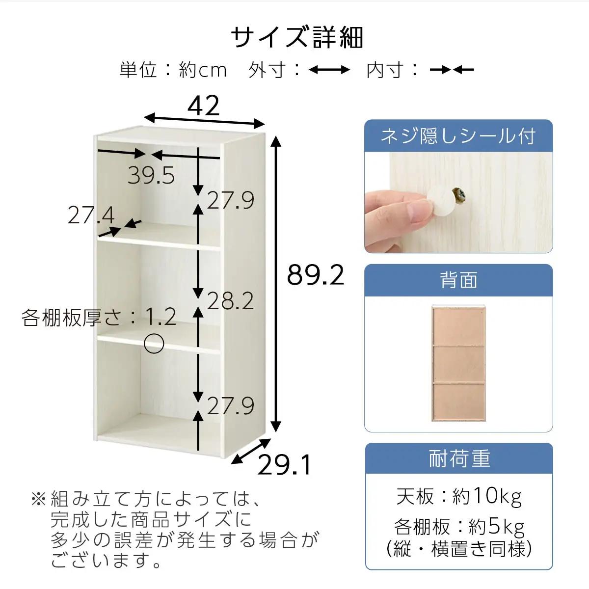 【完成品でお届け】スリム多目的ラック〔3段〕（ブラック）カラーボックス 3段 収納 スリム 本棚 おしゃれ 大容量 ラック マルチラック 書棚 木製スリム収納 a4 ロータイプ 薄型 横置き 漫画 文