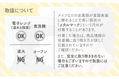 【美濃焼】StackStock プレート・ボウルMサイズペアセット 鳥の子色【城山製陶所】 取り皿 保存容器 うつわ 食器 サラダ [MCK013]
