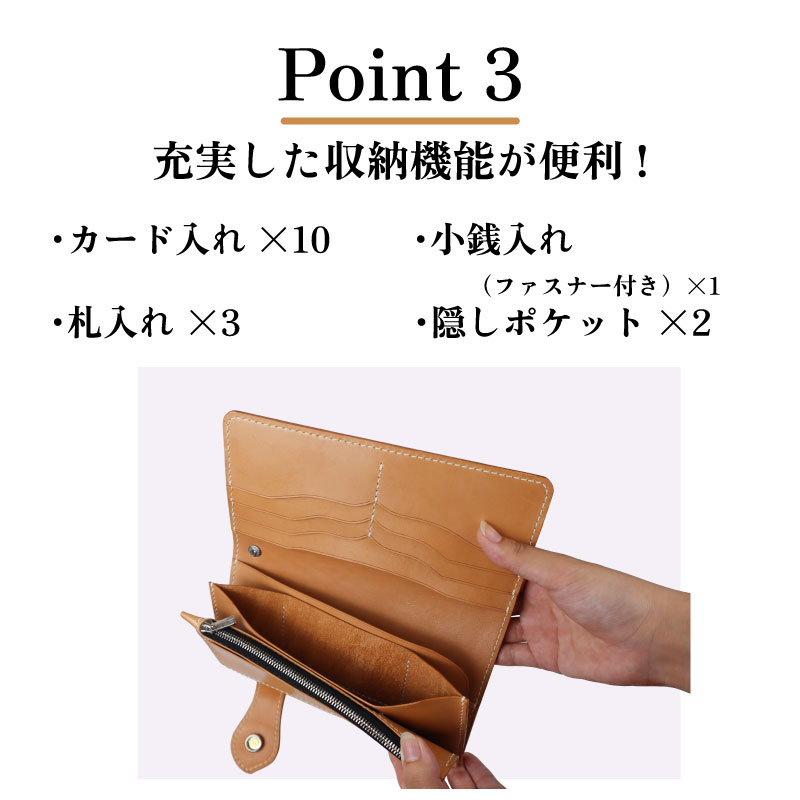 【ベージュタイプ】ロングウォレット 財布 革 長財布 本革  かわ 長財布  機能性  カード 入れ 札入れ 小銭 入れ あり  選べる2色 革製品 かぶせ おしゃれ オシャレ ギフト お祝い レザー