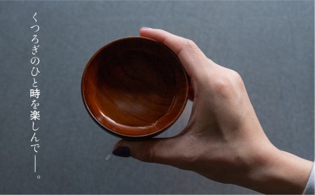 ぐい呑み 漆塗り 桜の木のぐい呑み 岐阜県産 桜の木 酒器 ろくろ木工[Q1389]