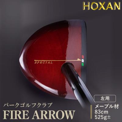 ふるさと納税 美作市 パークゴルフクラブ 左用・FIRE ARROW・83cm