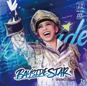宙組宝塚大劇場公演CD『BAYSIDE STAR』TCAC-720