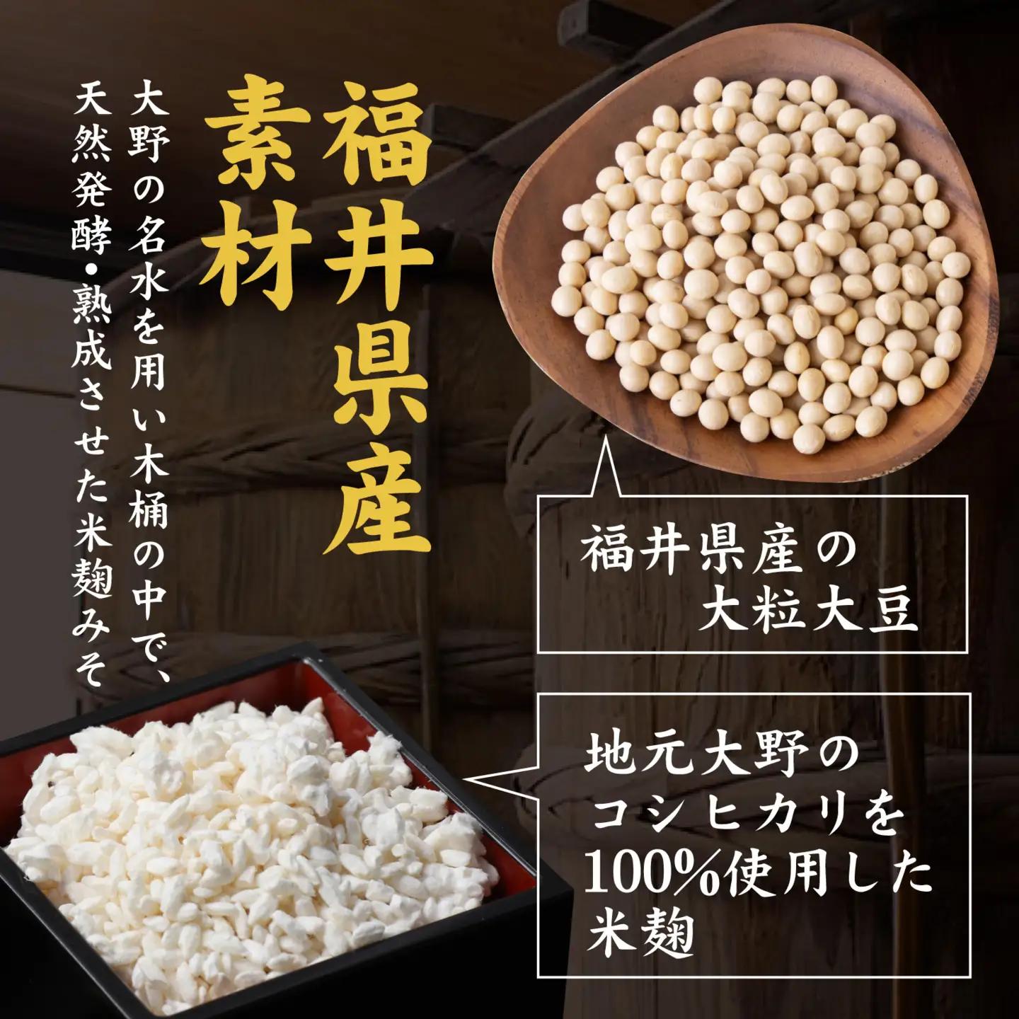 【先行予約】天然熟成こだわり味噌「木桶仕込み」２種 お試しセット 計1kg 500g 2個 [A-040017]