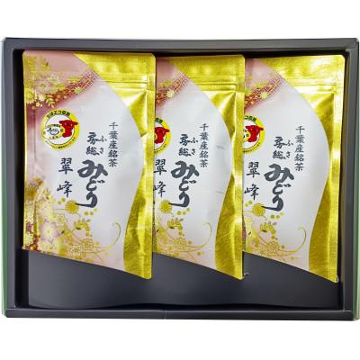 ふるさと納税 大網白里市 【千葉県産銘茶】翠峰3本セット　[ちばエコ認証農産物]