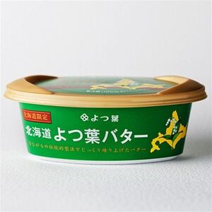 北海道よつ葉バター(北海道限定品)125g×6個【配送不可地域：離島】【1690043】