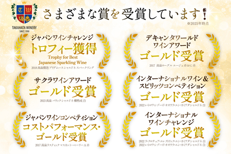 2018 高畠 アルケイディア プリデムース シャルドネ [高畠ワイナリー 山形県 高畠町 tk06ays730044]