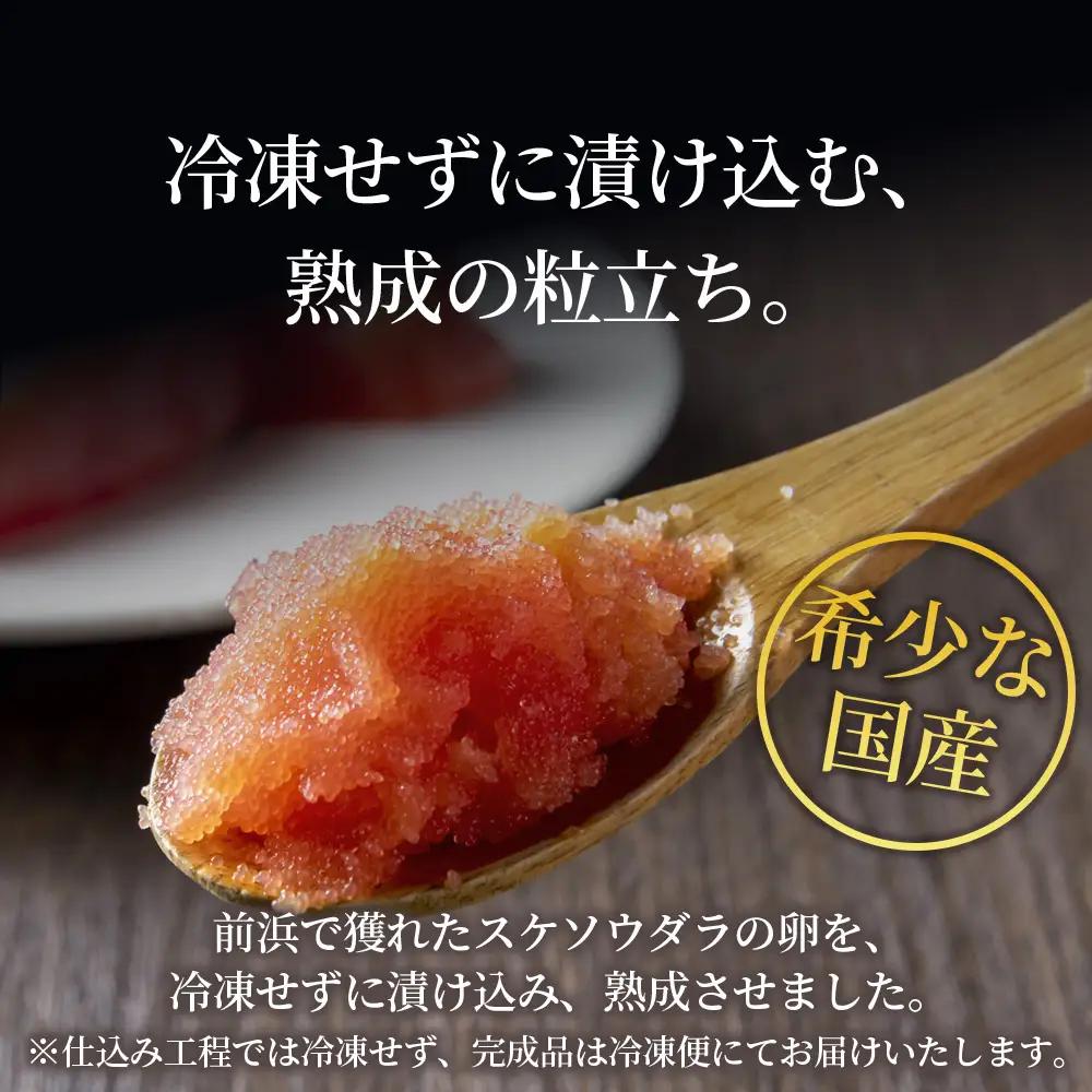 訳あり 無選別の虎杖浜たらこ 300g  AA034